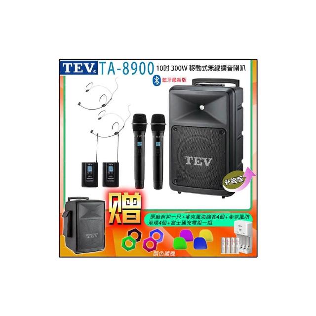 【TEV】TA-8900 四頻道10吋 300W移動式無線擴音喇叭藍牙最新版(配2手握+2頭戴 式無線麥克風)