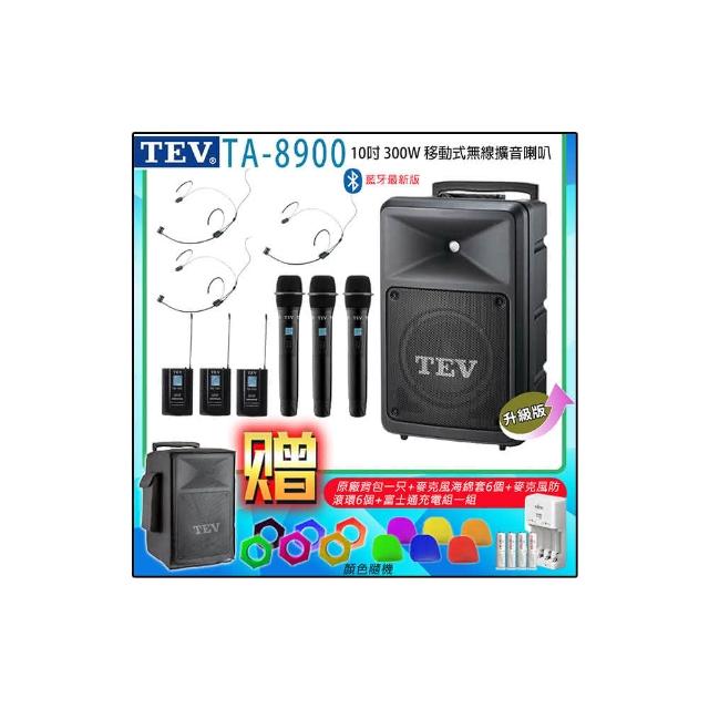 【TEV】TA-8900 六頻道10吋 300W移動式無線擴音喇叭藍牙最新版(配3手握+3頭戴 式無線麥克風)