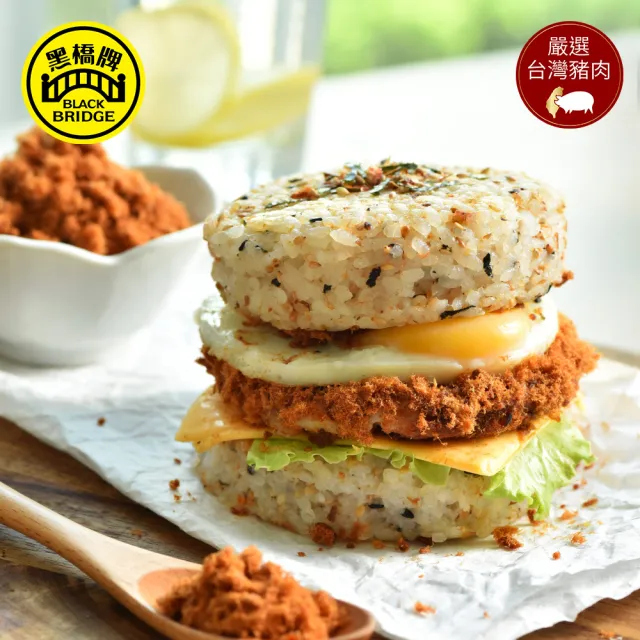 【黑橋牌】海苔肉酥240g(台灣豬肉/古法炒焙/海苔芝麻提味/伴手禮/中元普渡/拜拜/中秋送禮)