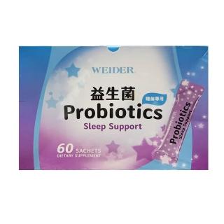 【Star 星】威德 益生菌睡前專用60包(睡前專用 3公克 X 60包)