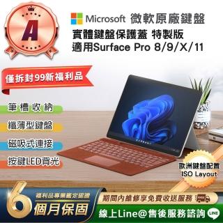【Microsoft 微軟】A級福利品 Surface Pro 8/9/X/11 原廠實體鍵盤保護蓋 特製版(歐洲規格/有筆槽無筆)