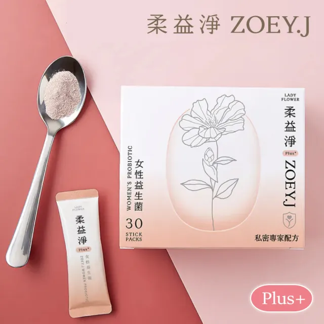 【LADY FLOWER】200億女性益生菌Plus+ 私密保養 蔓越莓精華萃取(30條/盒)