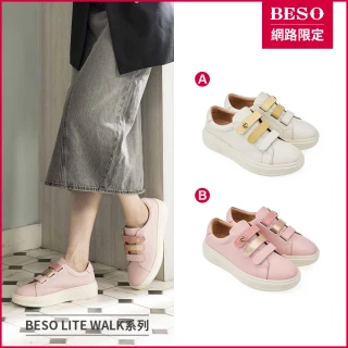 【A.S.O 阿瘦集團】BESO LITE WALK系列-俏皮漸層黏帶小白鞋(女鞋_2色任選_網路限定)