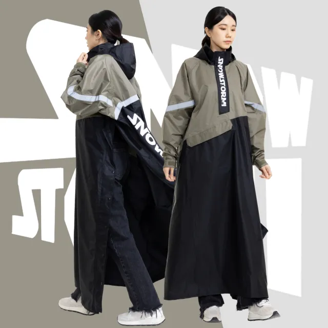 【SNOWSTORMI】GL-S一件式側開秒穿雨衣(防水防爆雨寬版大尺寸機車雨衣)
