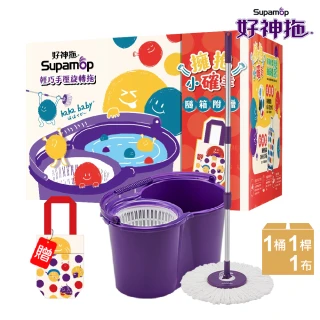 【好神拖】好神拖 x hahababy聯名款 手壓旋轉拖把組加贈haha環保飲料袋(1拖+1桶+1布)