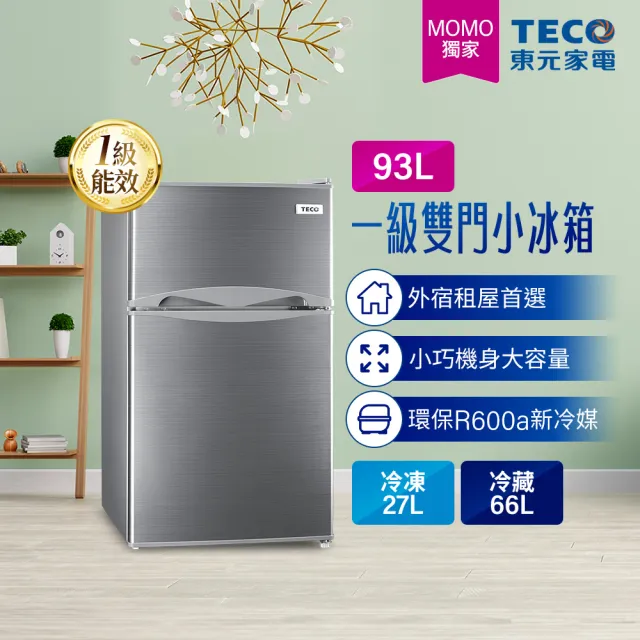 【TECO 東元】家電快配★93公升 一級能效右開雙門小冰箱(R1090S)