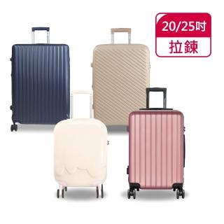【American Explorer】20/25吋 行李箱 AP2/AP9/M22-PLUS/DM7 PLUS/C35-PLUS/QT5 旅行箱 登機箱 雙排輪