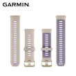 【GARMIN】Forerunner 矽膠替換錶帶