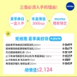 【NIVEA 妮維雅】夏日美妝袋(美白身體乳/防曬/香氛止汗/煥膚)