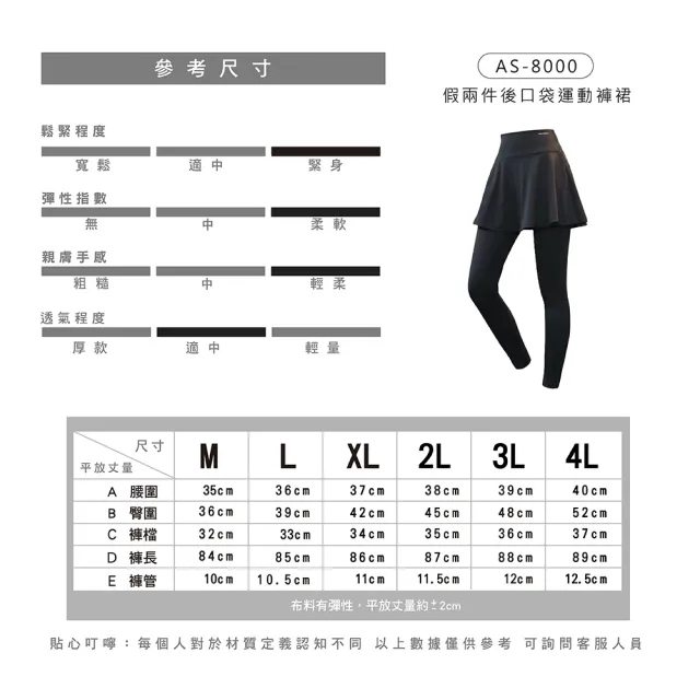【AREXSPORT】加大碼 女假兩件 假兩件褲 運動褲 瑜珈褲 不走光 顯瘦內搭褲 健行褲 緊身褲 後口袋