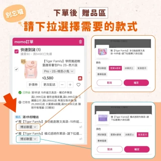 【Tiger Family】學院風超輕量護脊書包-三麗鷗聯名款-酷洛米大耳狗美樂蒂(125-150CM適用 努拉一家推薦)