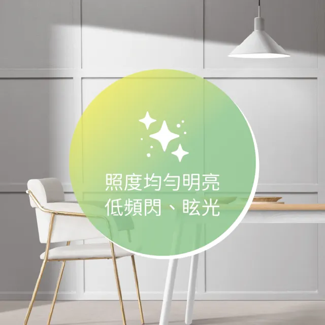 【金亮】4入組｜20W散光型軌道燈 黑白雙色 可調角度 高演色(廣角、柔光、泛光、散光、照射面積大、不刺眼)