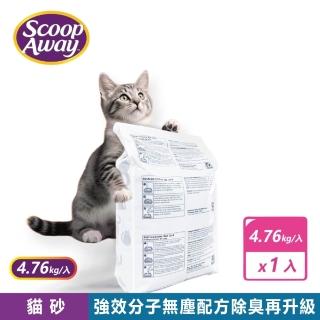 【Scoop Away】超凝結貓砂(4.76公斤/入)