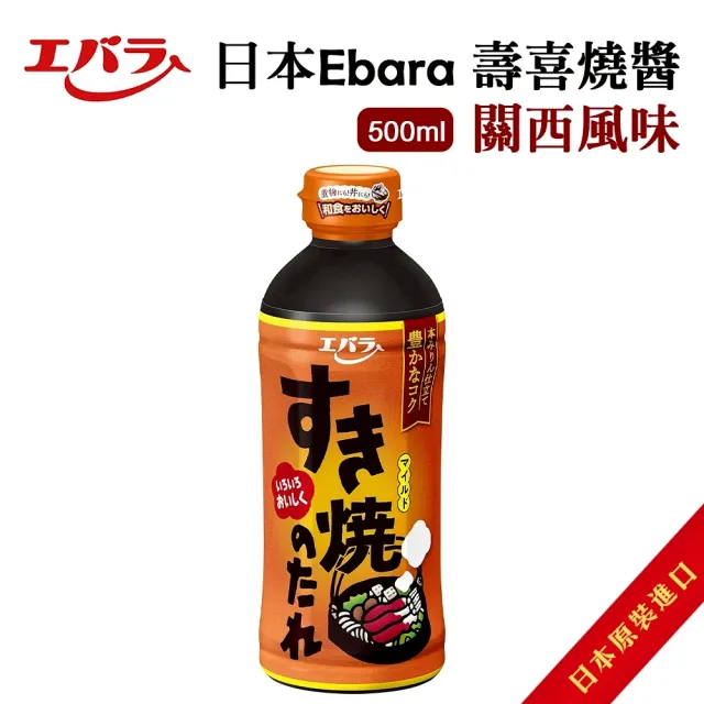 【Ebara】日本壽喜燒醬關西/關東風味(4瓶組_500ml/瓶)