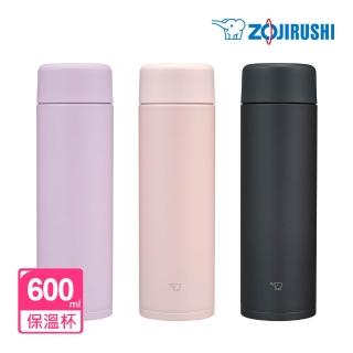 【ZOJIRUSHI 象印】不銹鋼 一體式中栓保溫保冷杯-600ml(SM-GB60E 保溫瓶/保冰/環保杯)