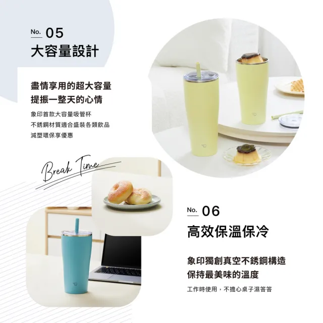 【ZOJIRUSHI 象印】不銹鋼真空吸管杯-720ml(SX-HA72H 保冰/環保杯/冰壩杯)