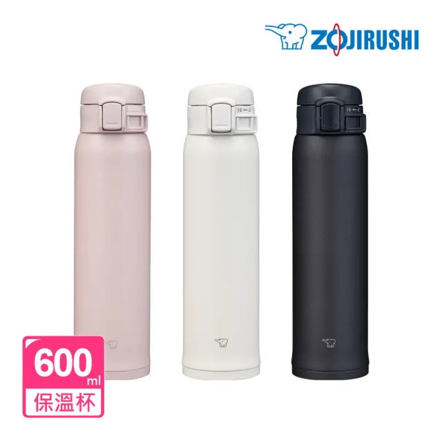 【ZOJIRUSHI 象印】超輕量不銹鋼彈蓋式保溫保冷杯-600ml(SM-SK60EMD 保溫瓶/保冰/環保杯)