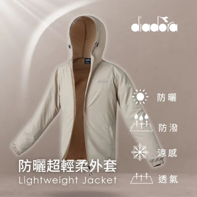 【DIADORA】女款 防曬超輕柔外套 卡其(DA91091)