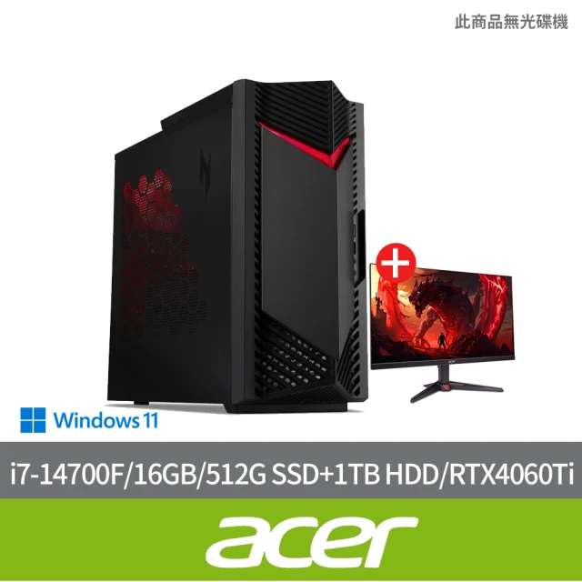 【Acer 宏碁】+27型 200Hz 螢幕★i7 RTX4060Ti電競電腦(N50-656/i7-14700F/16GB/512G+1TB/RTX4060TI/W11)