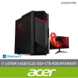 【Acer 宏碁】+27型 200Hz 螢幕★i7 RTX4060Ti電競電腦(N50-656/i7-14700F/16GB/512G+1TB/RTX4060TI/W11)