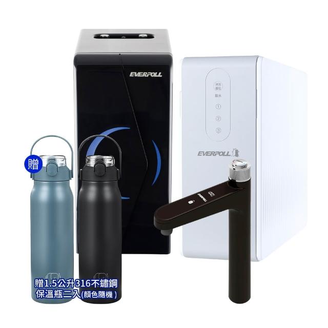 【EVERPOLL】EP-168 PLUS 廚下型調溫無壓飲水機 搭RO-600G 直出RO淨水器(飲水機/加熱器/廚下飲水機)