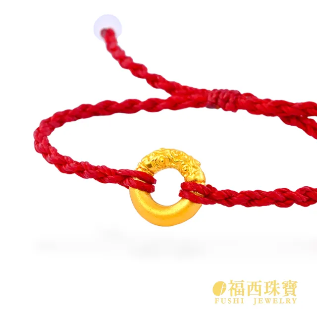【福西珠寶】黃金手鍊 乾坤圈黃金手繩 黃金手鏈(金重0.29錢正負0.03錢)