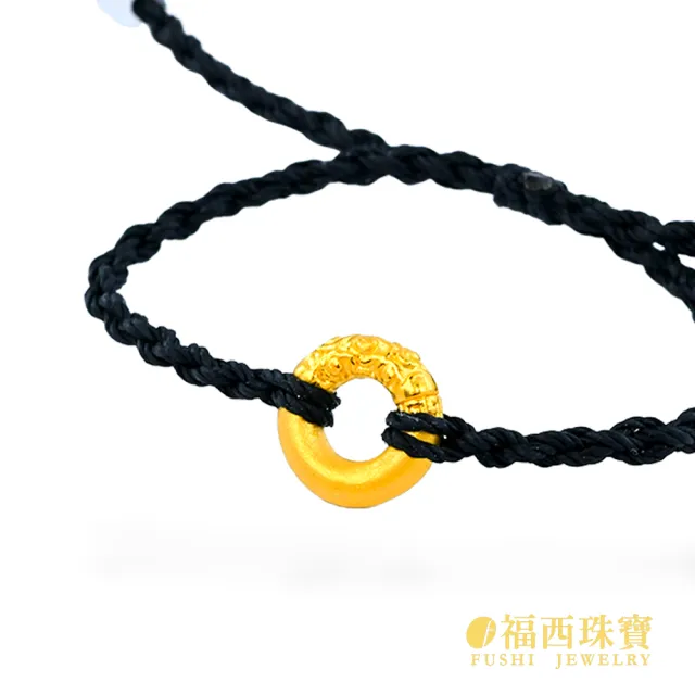 【福西珠寶】黃金手鍊 乾坤圈黃金手繩 黃金手鏈(金重0.29錢正負0.03錢)