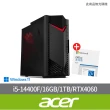 【Acer 宏碁】Office2024組★i5 RTX4060電競電腦(N50-656/i5-14400F/16GB/1TB/RTX4060/W11)