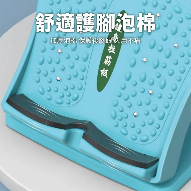 【keep power】健身磁石拉筋板 磁石拉筋板 小腿拉筋板 拉伸板(升級磁石/13檔調節/摺疊收納)