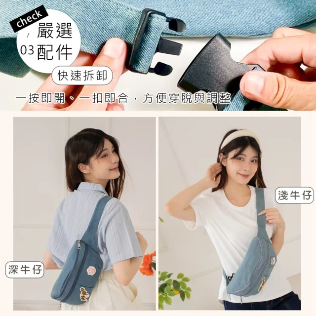 【KIRO 貓】雙11 防盜包 雪納瑞 貓掌 毛巾繡 牛仔 斜背肩背後背包(330080)