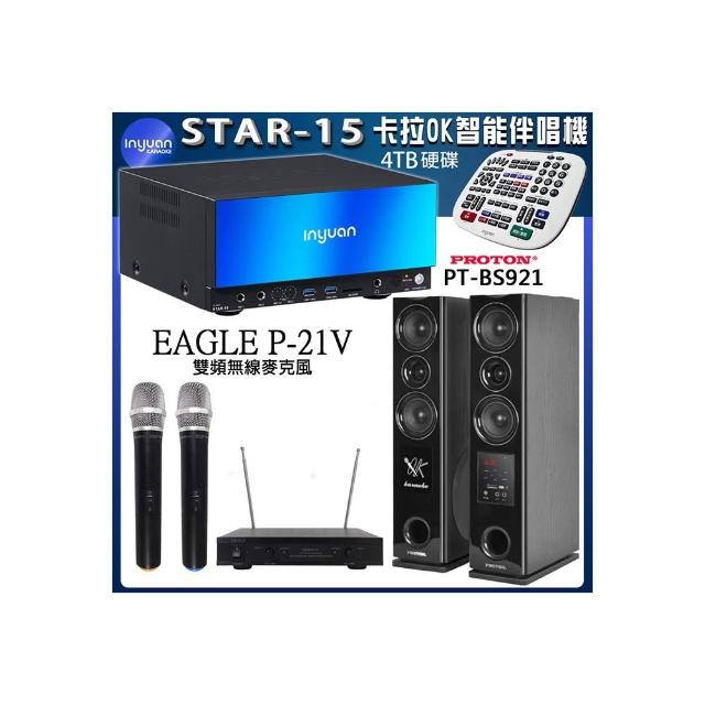 【音圓】STAR-15 鏡面美型卡拉OK點歌伴唱機+EAGLE EWM-P21V+PROTON PT-BS921(卡拉OK伴唱點歌機4TB硬碟)