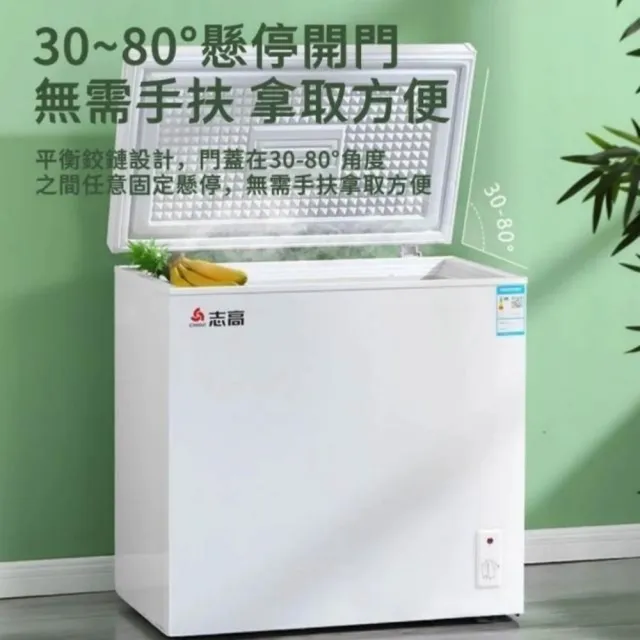 【諾必行】小冰櫃 58L家用小型冷凍櫃商用冷櫃110V(冰櫃/冰箱/冷藏櫃/冷凍櫃)