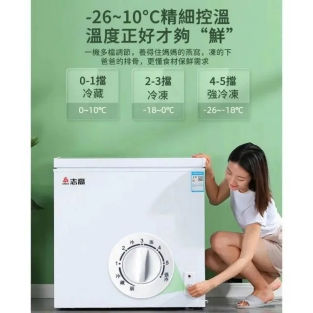 【諾必行】小冰櫃 58L家用小型冷凍櫃商用冷櫃110V(冰櫃/冰箱/冷藏櫃/冷凍櫃)