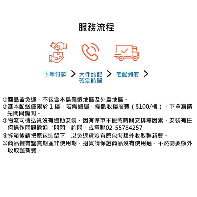 【諾必行】小冰櫃 58L家用小型冷凍櫃商用冷櫃110V(冰櫃/冰箱/冷藏櫃/冷凍櫃)