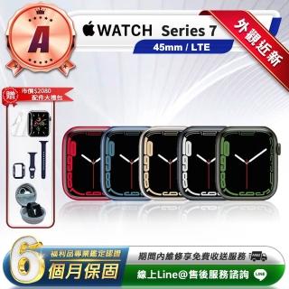 【Apple】A級福利品 Watch Series 7 LTE 45mm 鋁金屬 智慧型手錶(贈市值2080超值配件大禮包)