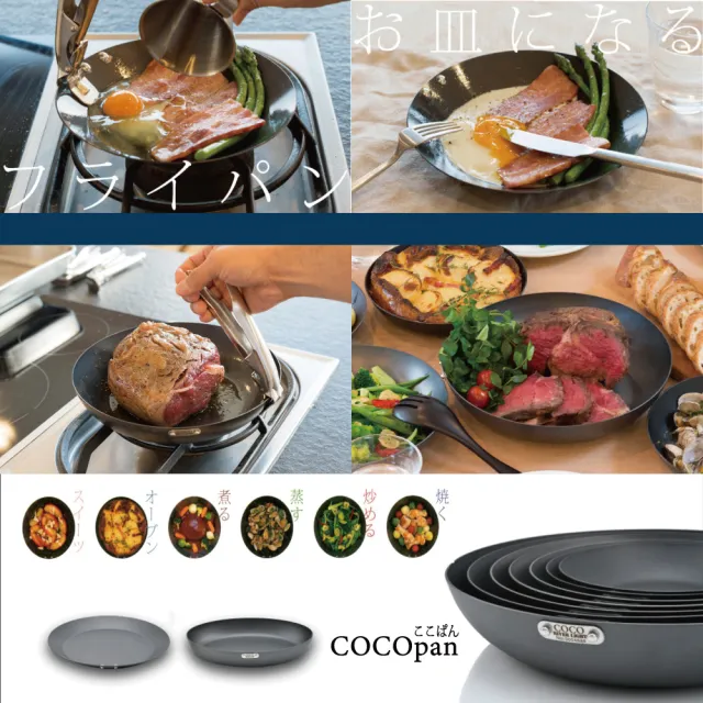 極SONS COCOpanプレミア 28cm ⁄ グリッパーセット | 鉄フライパン通販