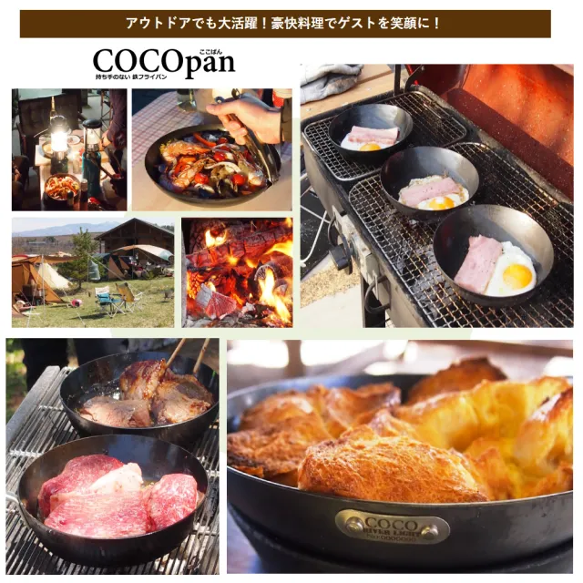 【極SONS COCOpan】26cm煎盤 日本製 鐵鍋 極簡無柄抗鏽鐵製-IH爐可用鍋(抗鏽耐刮 導熱快速/  戶外露營)