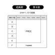 【24HRS】2件組 - 經典X鎮店款 無痕內衣任選(無鋼圈內衣 女內衣 女內著 無感失憶 背扣式)