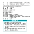 【義美生醫】常順軍益生菌-日常保健版S(30包*3盒；凍乾藍莓果粉調味、無食品添加物、基礎保養)