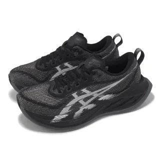 【asics 亞瑟士】慢跑鞋 Superblast 2 男鞋 女鞋 黑 灰 彈力 長距離 馬拉松 亞瑟士(1013A160001)