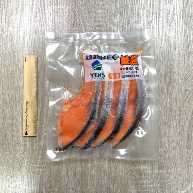 【八方行】薄鹽鮭魚片15包組(300g/4片/包)