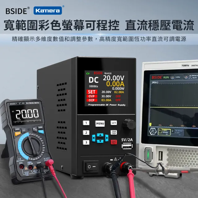 【BSIDE 艾默】300W/30V/10A 可調式直流電源供應器(I83010/編碼器調節/modbus協議)