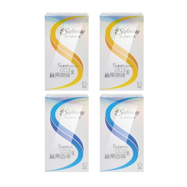 【safeway 數位】舒位薄膜衛生套X4盒 保險套(10入/盒 0.03絲帛潤滑型/透薄型)