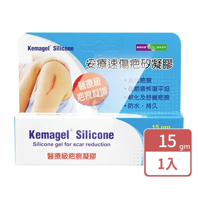 【2026】除疤凝膠推薦10款高評價除疤凝膠品牌排行 | BALIMAN情報局