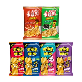 【卡迪那】小德薯/〔可樂果〕MiNix60包入(任選3口味)
