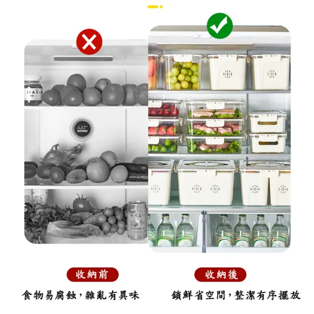 【沐森活】冰箱保鮮分隔收納盒 可提式蔬果保鮮盒(野餐便當盒 水果盒 點心盒 瀝水盒)