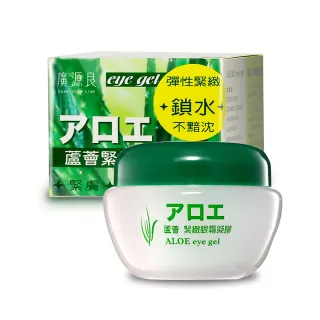【廣源良】蘆薈緊緻眼霜凝膠(40ml)