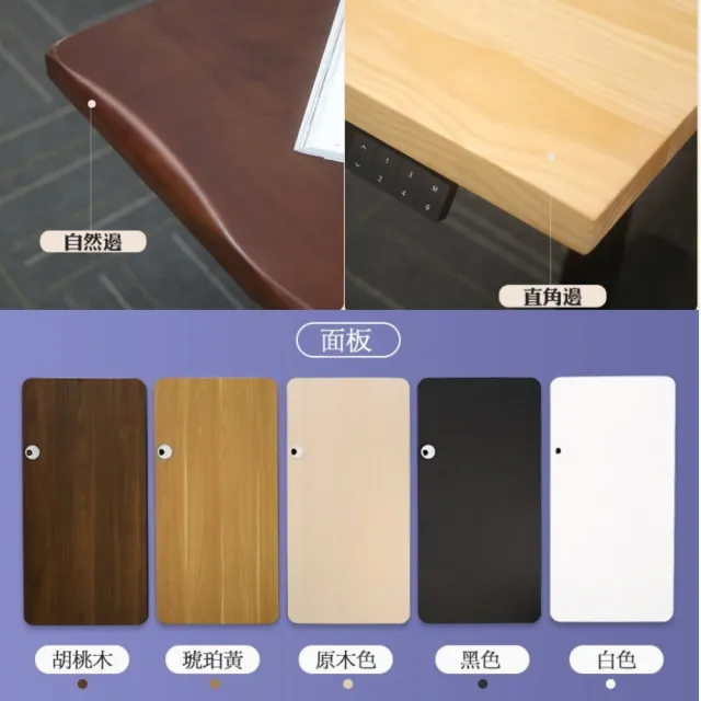 【MGSHOP】電動桌120x70x5cm 隱藏款雙機芯D12 電動升降桌 松木實木桌(120x70x5cm /D12)