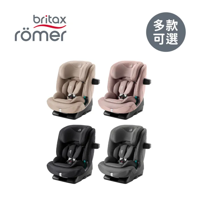 【Britax Romer】英國 成長型汽車安全座椅 ISOFIX 2-12歲 Advansafix pro - 多款可選