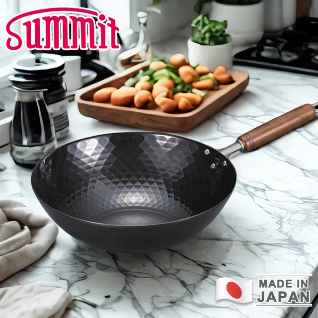 【Summit】日本製極鐵鍋/鑽石紋北京炒鍋(27cm)